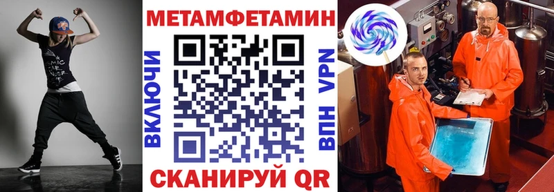 АМФ 98%  Купить закладки  Ступино 