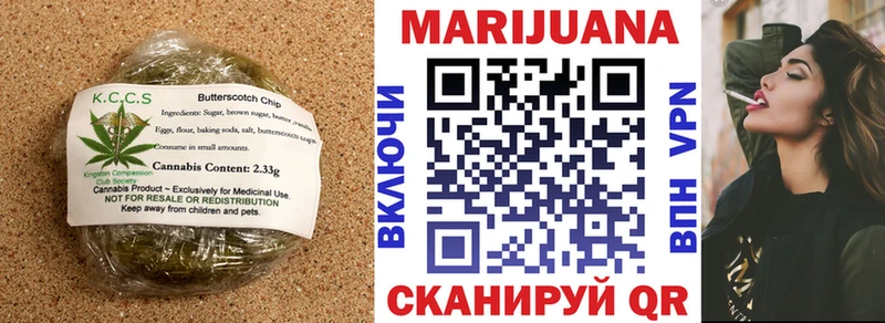 Еда ТГК конопля  Купить где  Ступино 