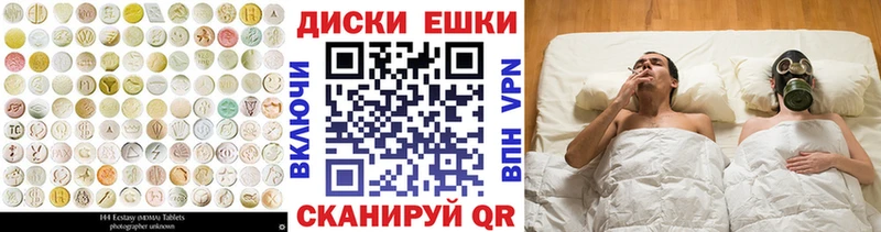 ЭКСТАЗИ VHQ  Купить закладки  Ступино 