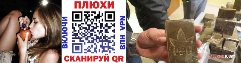 ГАШИШ убойный Ступино