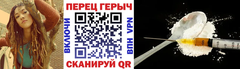 Героин белый  Купить закладки  Ступино 