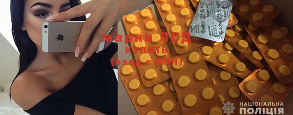 героин Бронницы
