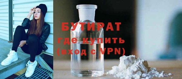 jwh Бугульма