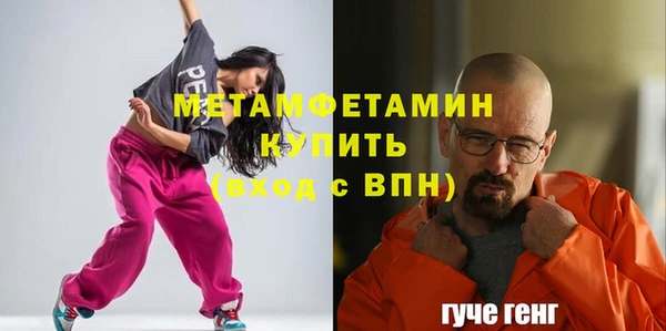 героин Бронницы