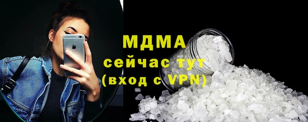 дистиллят марихуана Бородино