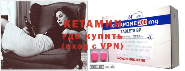героин Бронницы