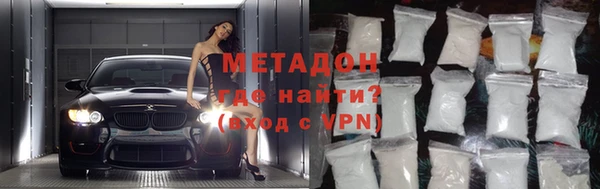 героин Бронницы