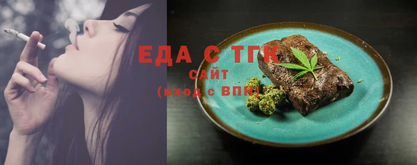 героин Бронницы