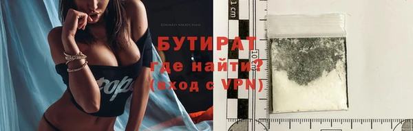 героин Бронницы