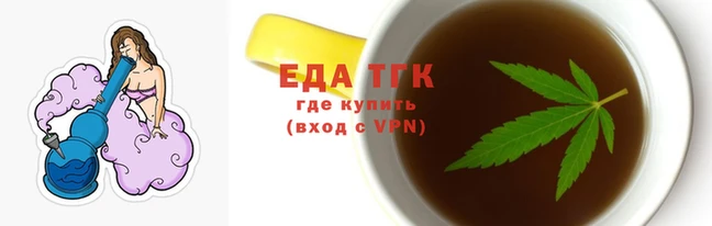 дистиллят марихуана Бородино