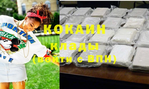 героин Бронницы