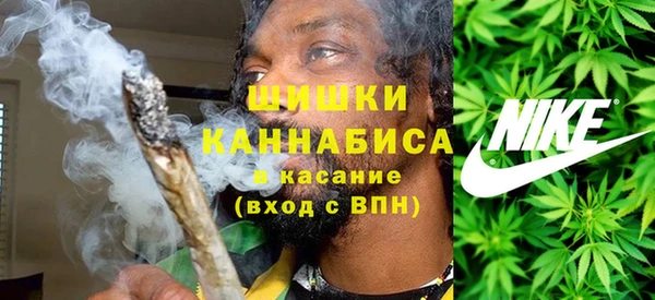 дистиллят марихуана Бородино