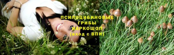 героин Бронницы
