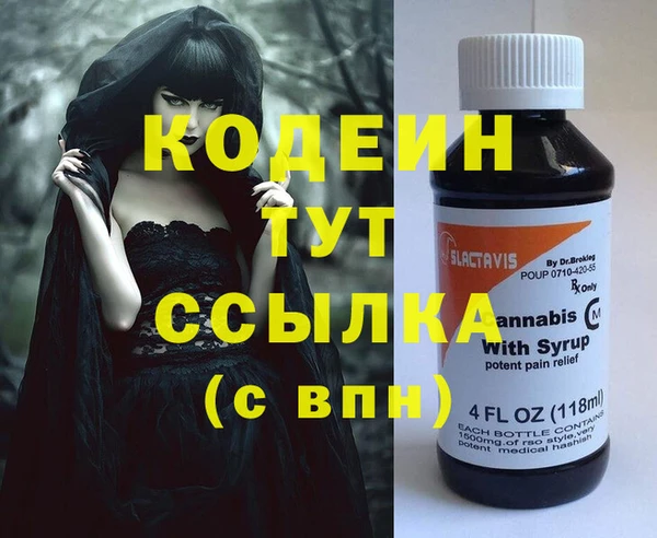 героин Бронницы