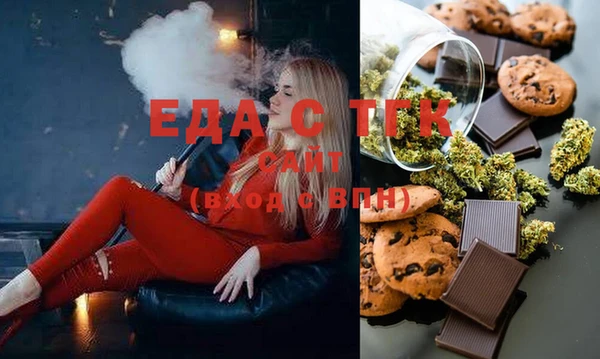 дистиллят марихуана Бородино