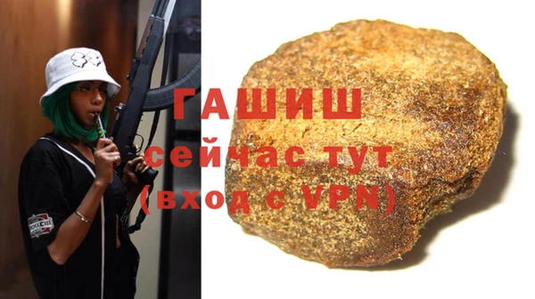 дистиллят марихуана Бородино