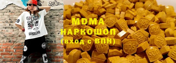 героин Бронницы