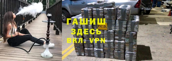 дистиллят марихуана Бородино