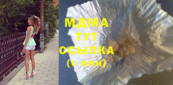 дистиллят марихуана Бородино