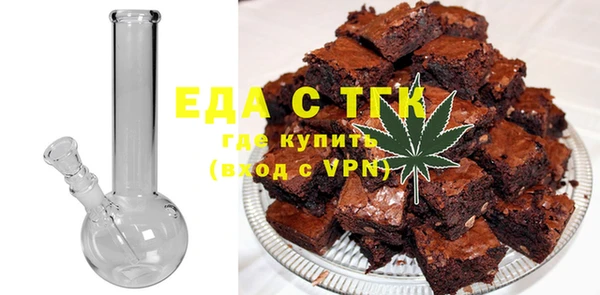 дистиллят марихуана Бородино