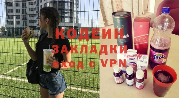 героин Бронницы