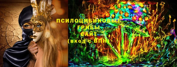 дистиллят марихуана Бородино