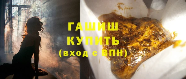 дистиллят марихуана Бородино
