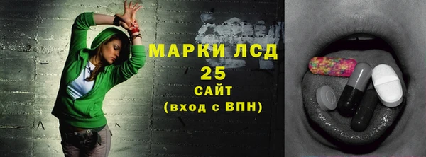 дистиллят марихуана Бородино