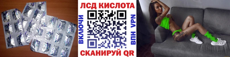 LSD-25 экстази кислота  Купить закладки  Ступино 
