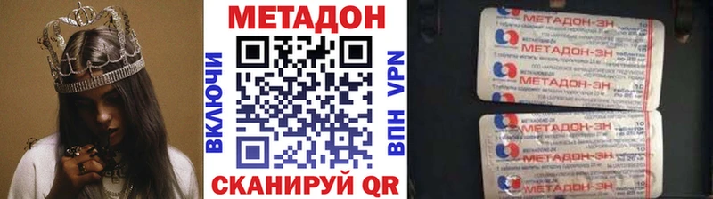 МЕТАДОН мёд  Купить где  Ступино 