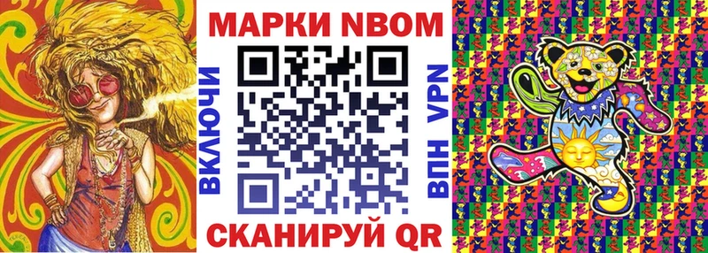 Купить  Ступино  Наркотические марки 1,8мг 