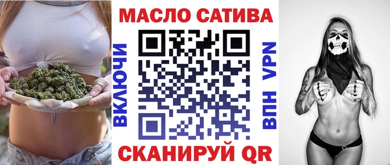 Купить Ступино ТГК Wax