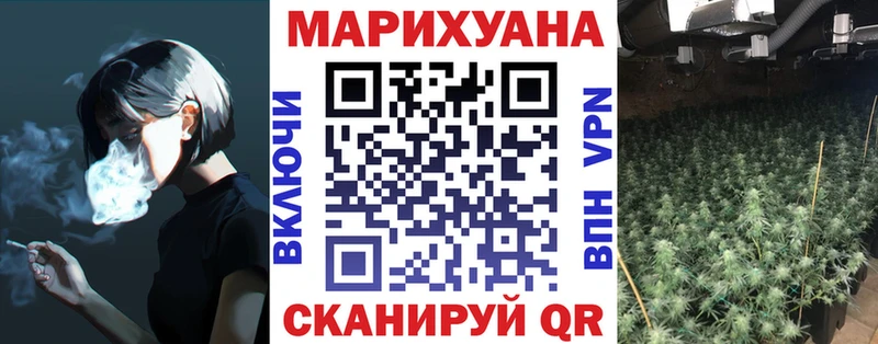 Конопля AK-47  Купить закладки  Ступино 